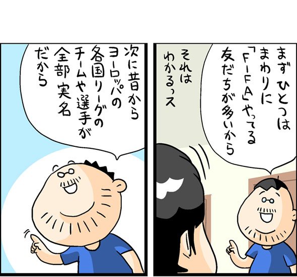 漫画6