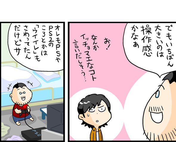 漫画7
