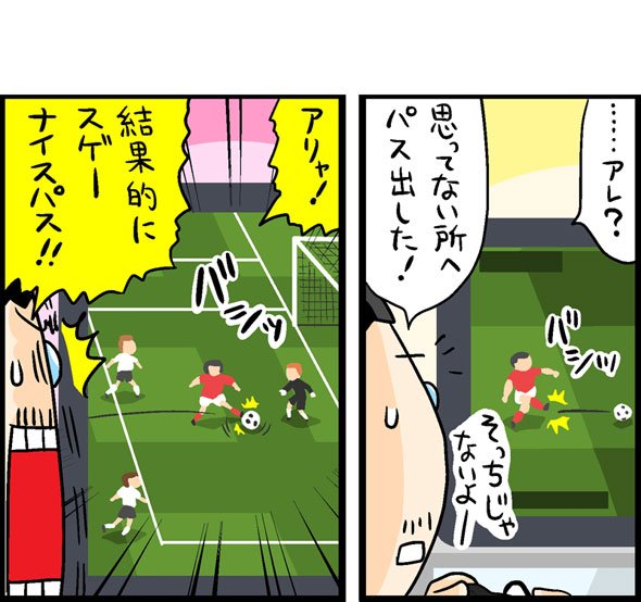 漫画8
