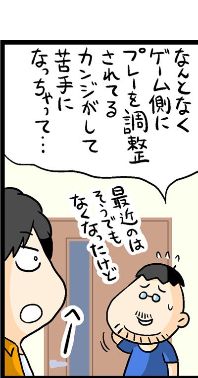 漫画12
