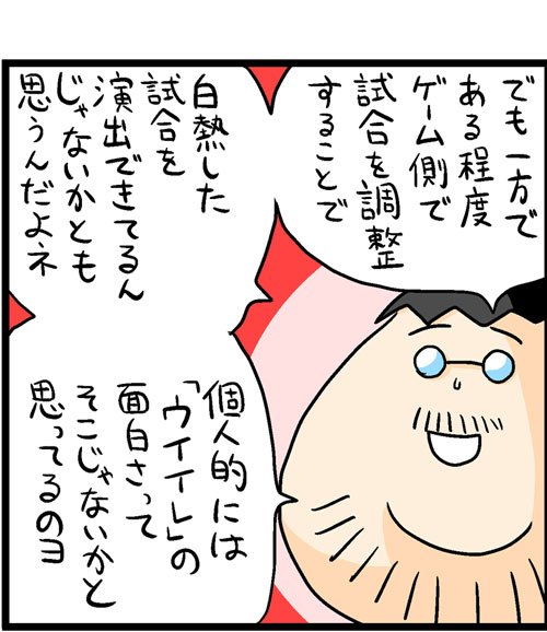 漫画13