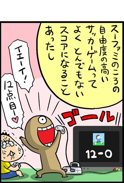 漫画14