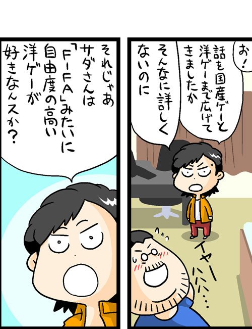 漫画16