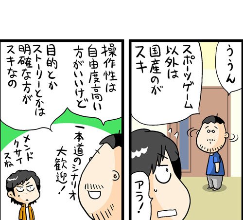 漫画17