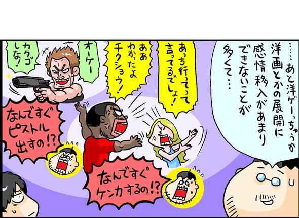 漫画18
