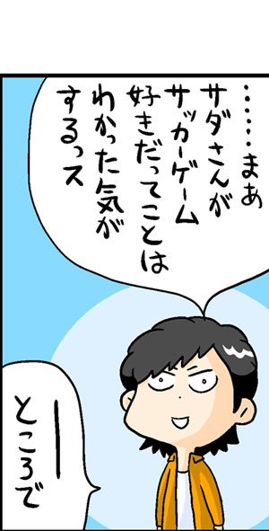 漫画20