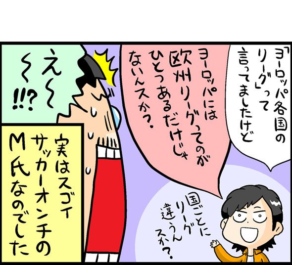 漫画21