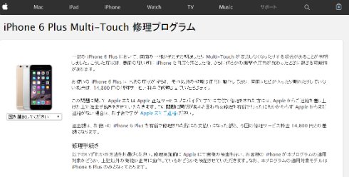  iphone 6 1