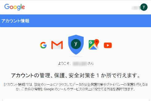  account