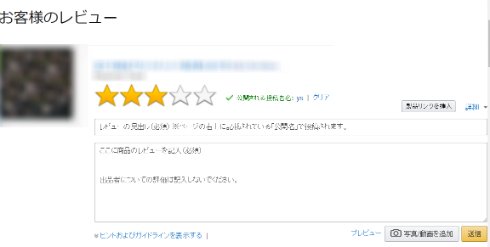  amazon 2