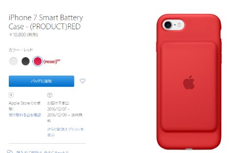  red 1