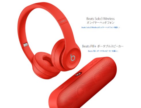  red 2