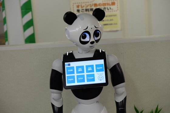 上野パンダPepper