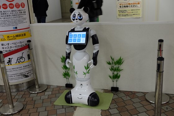 上野パンダPepper