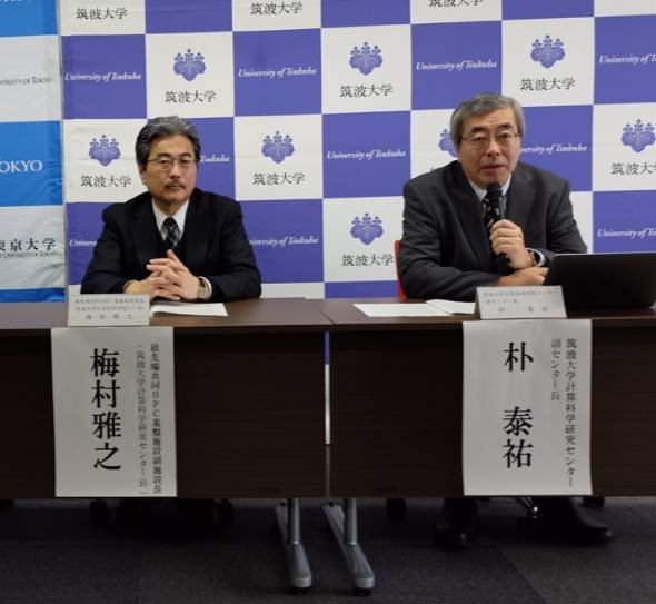 新型スーパーコンピュータ「Oakforest-PACS」