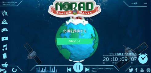  santa 2
