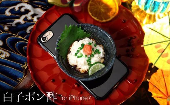 iPhone 7専用「食品サンプルカバー（白子ポン酢）」