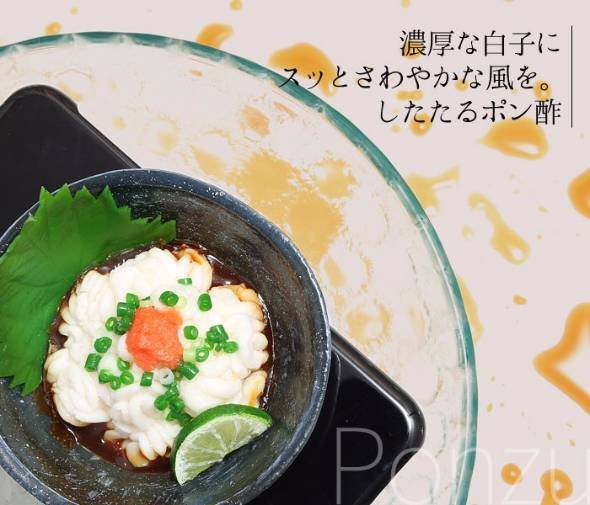 iPhone 7専用「食品サンプルカバー（白子ポン酢）」