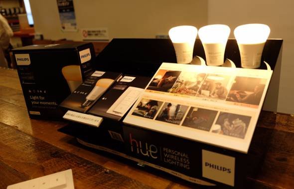 Philips Hue ホワイトグラデーション