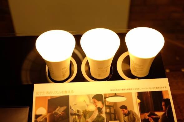 Philips Hue ホワイトグラデーション