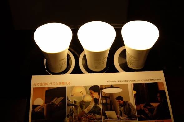 Philips Hue ホワイトグラデーション