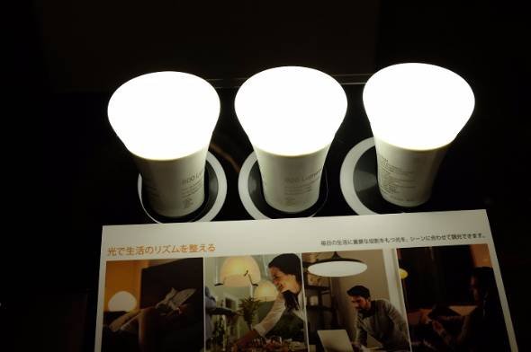 Philips Hue ホワイトグラデーション