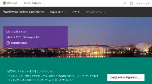  msevent 2