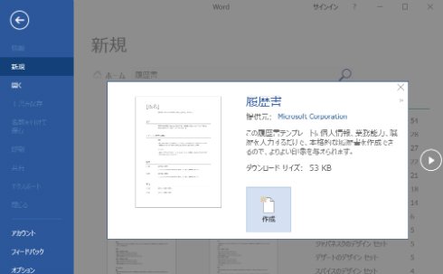  linkedin 3