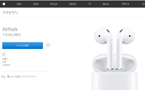  airpods 1