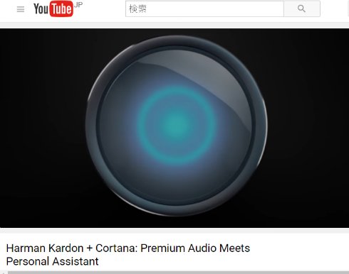  cortana 2