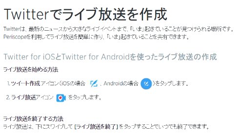  live 2