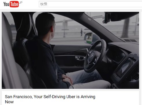  uber