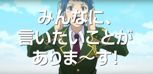 キンプリ