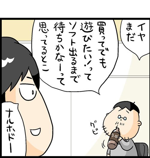 漫画2