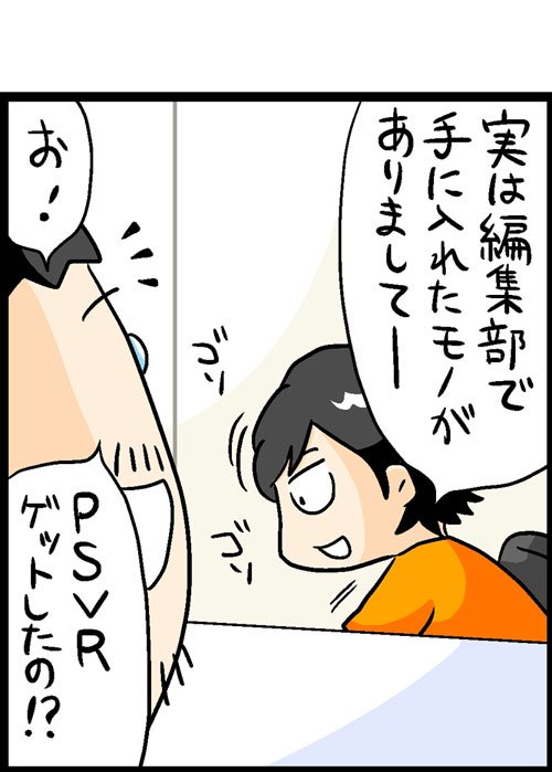 漫画3