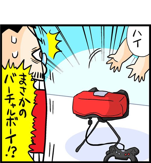 漫画4