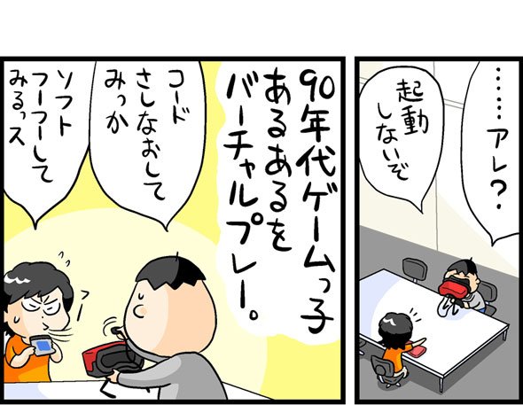 漫画8