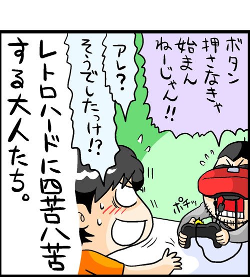 漫画11