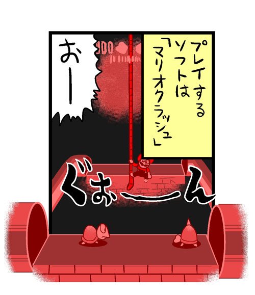 漫画12