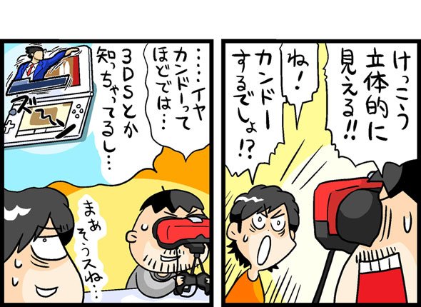漫画13