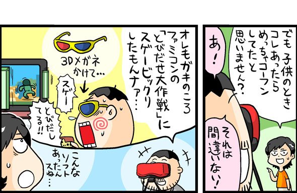 漫画14