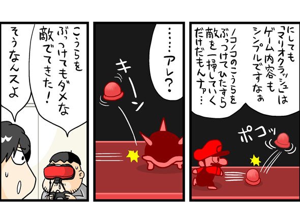 漫画16