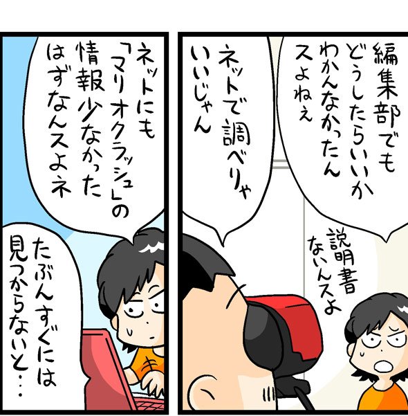 漫画17