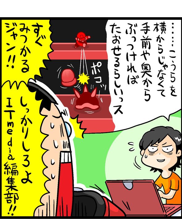 漫画18