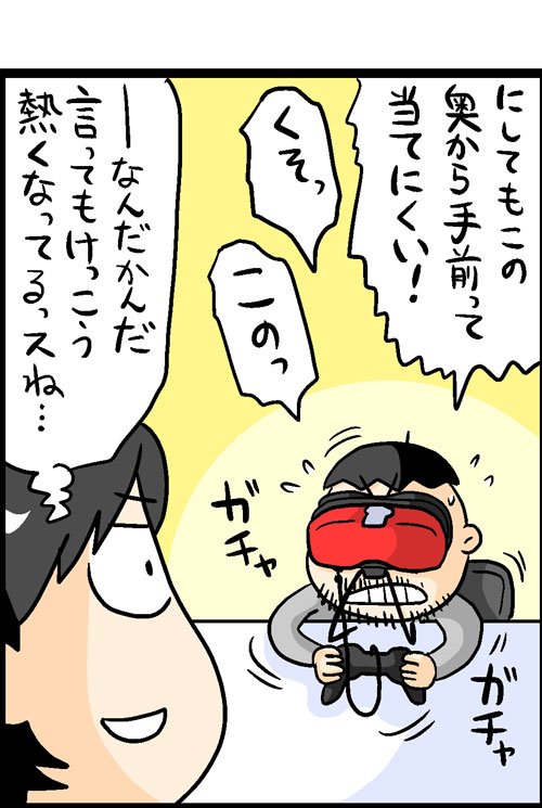 漫画19