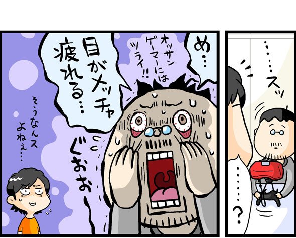 漫画20