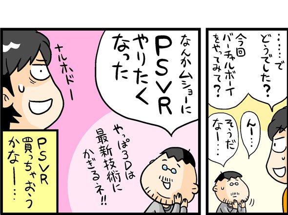 漫画21