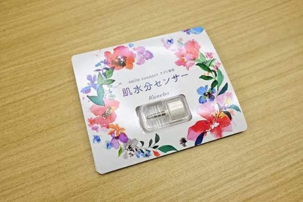 カネボウ化粧品「肌水分センサー」無料配布