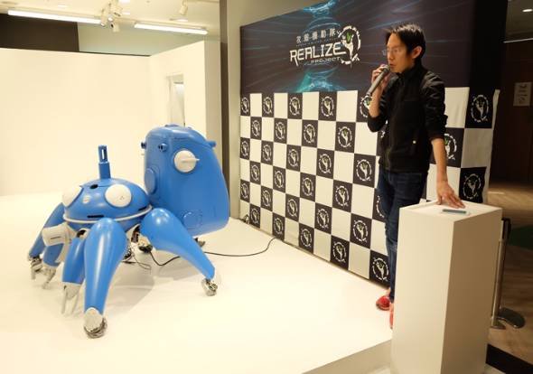 ロボット「タチコマ」