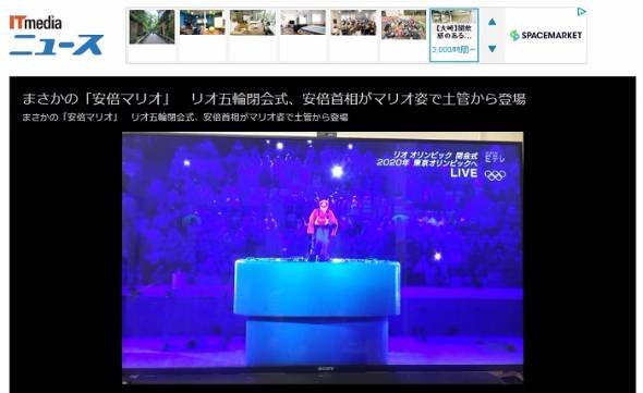 2016年Facebookでシェアされた話題